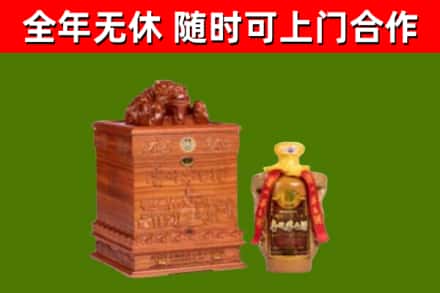 昆明回收80年茅台