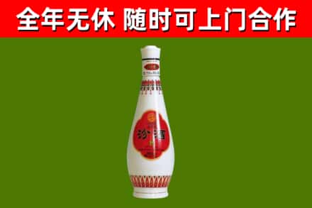昆明回收老汾酒