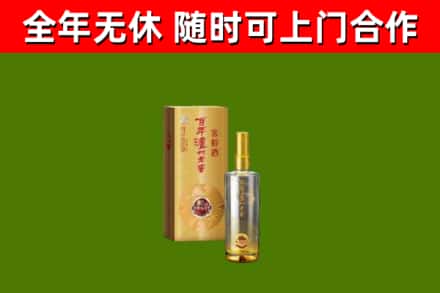 昆明烟酒回收百年泸州.jpg