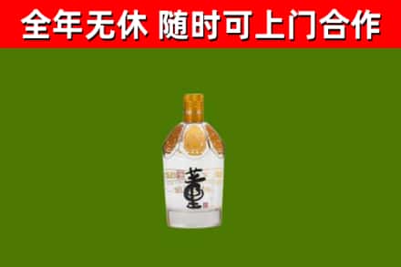 昆明回收董酒