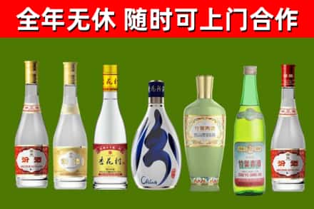 昆明回收老汾酒