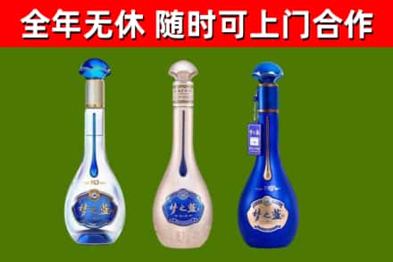 昆明烟酒回收梦之蓝系列.jpg