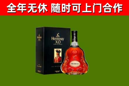 昆明回收轩尼诗洋酒