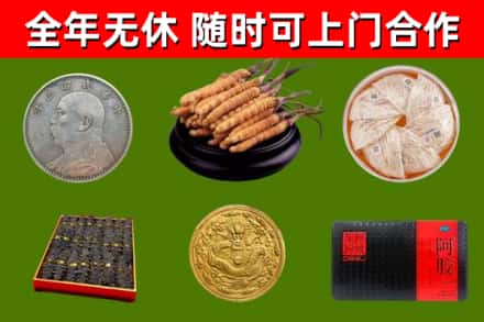 昆明回收礼品